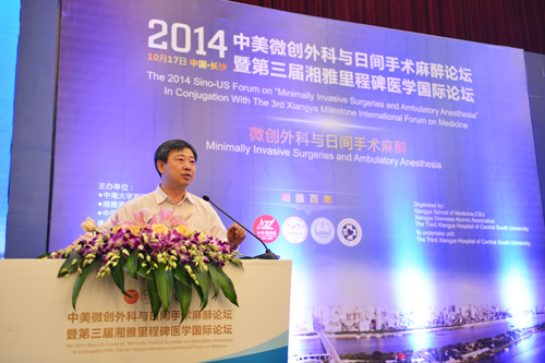 中美专家认为：推广日间手术是解决中国式“看病难”的有效途径