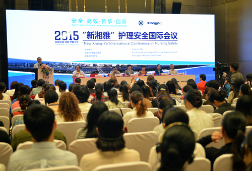 中、美、澳专家聚焦“护理安全”