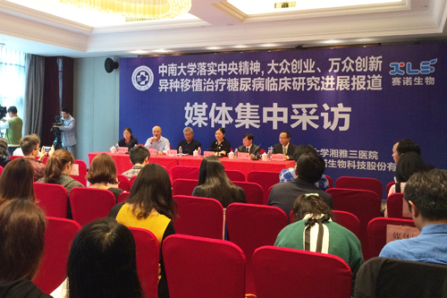 “五星级猪”胰岛移植造福人类