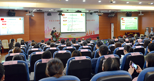 湘雅三医院隆重举行纪念五四运动100周年暨2018-2019年度五四总结表彰大会