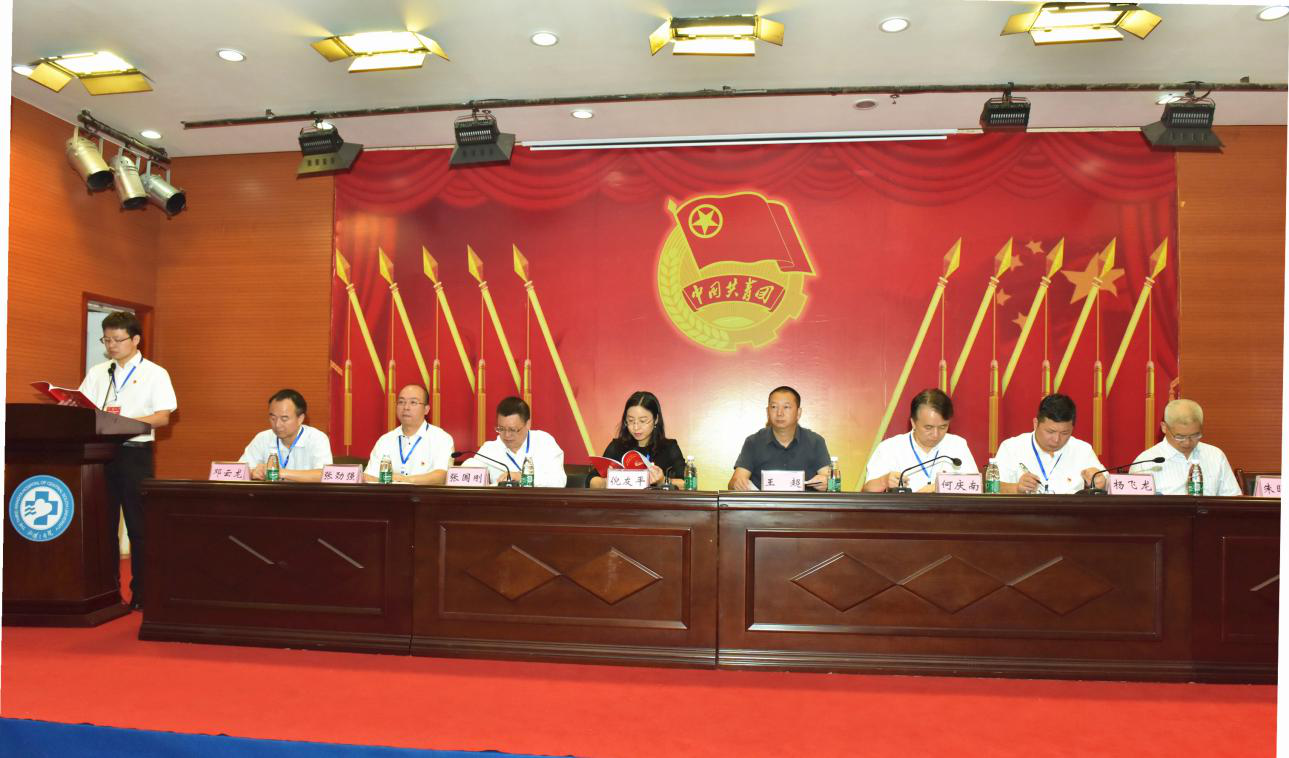 共青团中南大学湘雅三医院第四次代表大会胜利召开